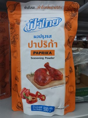 «FA Thai», приправа натуральная со вкусом Паприки, 500 гр.