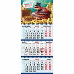 Квартальный календарь на 2025 год &quot;Символ года - Змея. Наличные в достатке&quot;