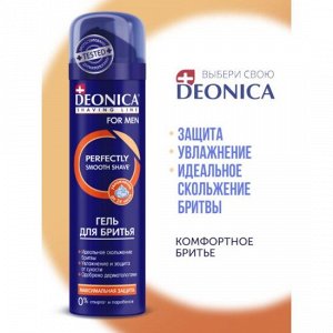 DEONICA For Men Гель для бритья увлажняющий, 200мл