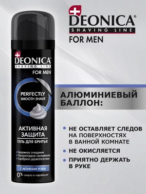 DEONICA For Men Гель для бритья активная защита, 200мл