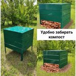 Компостеры