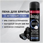 DEONICA пена для бритья активная защита, 240мл