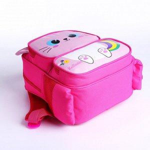 Рюкзак детский на молнии, 2 наружных кармана, цвет розовый