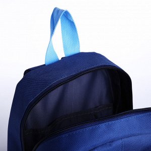 Рюкзак детский на молнии, наружный карман, цвет синий/голубой