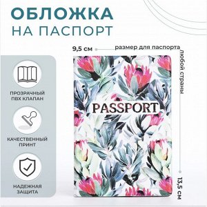 Обложка для паспорта, цвет белый/разноцветный