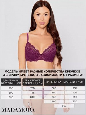 MADAMODA Бюстгальтер с формованными чашками с жаккардовым эффектом