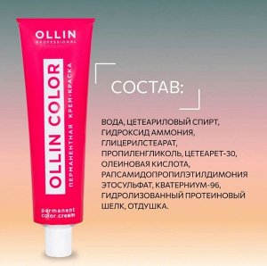 OLLIN Professional OLLIN COLOR 6/1 темно-русый пепельный 60мл Краска для волос