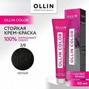 OLLIN COLOR 2/0 черный 60мл