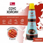 Соус Хойсин, Китай