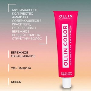 OLLIN COLOR 4/71 шатен коричнево-пепельный 60мл Краска для волос