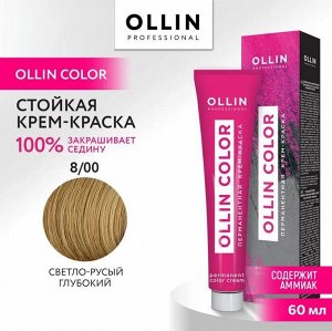 OLLIN COLOR 8/00 светло-русый глубокий 60мл Краска для волос