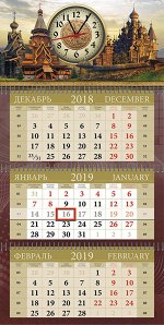 3-СЕКЦИОННЫЙ КАЛЕНДАРЬ
С ПОСТЕРОМ ИЗ ОБЪЕМНОГО ПЛАСТИКА С ЧАСАМИ