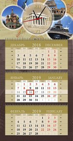 3-СЕКЦИОННЫЙ КАЛЕНДАРЬ
С ПОСТЕРОМ ИЗ ОБЪЕМНОГО ПЛАСТИКА С ЧАСАМИ