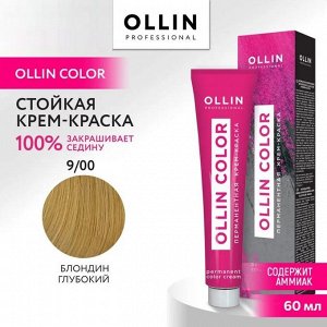 OLLIN COLOR 9/00 блондин глубокий 60мл
