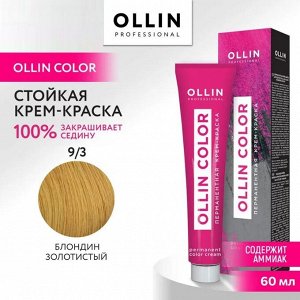 OLLIN COLOR 9/3 блондин золотистый 60мл Краска для волос