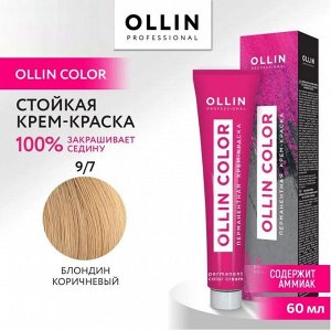 OLLIN COLOR 9/7 блондин коричневый 60мл Краска для волос