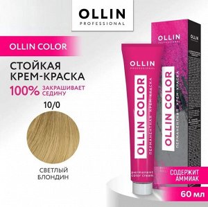 OLLIN COLOR 10/0 светлый блондин 60мл Краска для волос