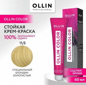 OLLIN COLOR 11/3 специальный блондин золотистый 60мл