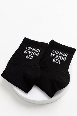 Носки мужские