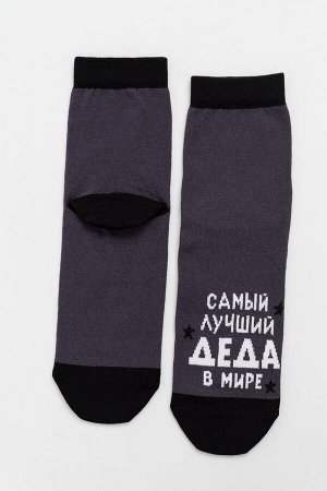Носки мужские Лучший дед (набор 2 пары)