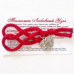 Талисман Любовный Узел