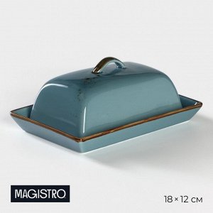 Маслёнка фарфоровая Magistro «Церера», 18*12 см, цвет голубой