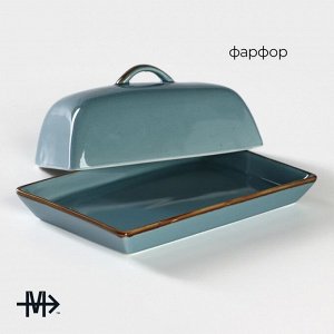 Маслёнка фарфоровая Magistro «Церера», 18*12 см, цвет голубой
