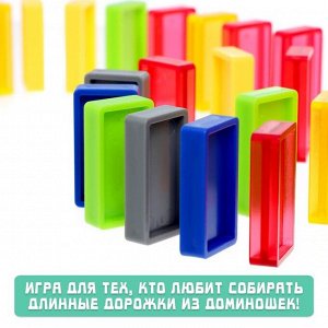 Настольная развивающая игра на равновесие «Принцип домино». 2-4 игрока, 3+