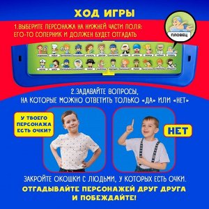 Настольная игра на логику «Кто в окне», мемори