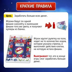 Настольная экономическая игра Монополия «Магические приключения»