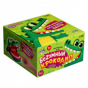 Настольная игра на реакцию «Безумный крокодил»