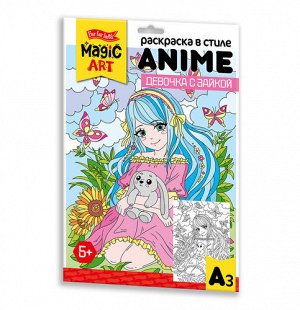 Раскраска Anime "Девочка с зайкой" ,32*21,5 см тм.Десятое королевство