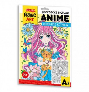 Раскраска Anime "Девочка с котиком" 32*21,5 см тм.Десятое королевство