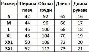 Женская футболка, принт "сердце с бабочками", цвет белый