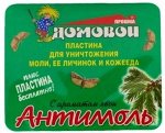 Домовой Прошка АНТИМОЛЬ подвеска от моли и кожееда+1пластина хвоя крючок 3 гр. 1 шт / 100шт / М007 / 240415 Код: 0370100110