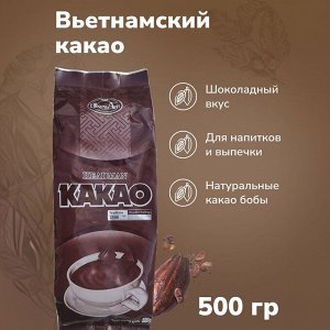 Растворимый какао Headman Kakao 500гр