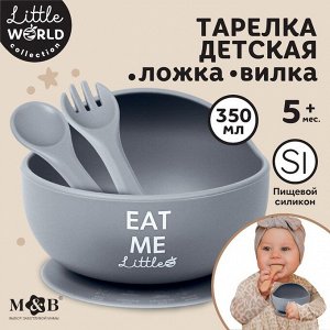 Тарелка детская на присоске и столовые приборы M&amp;B, серый