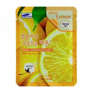Тканевая маска для лица с экстрактом лимона Fresh Mask Sheet Lemon