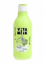 VITA MILK / ВитаМилк, Крем-суфле для тела Папайя и Личи, Vita&amp;milk, 250 мл