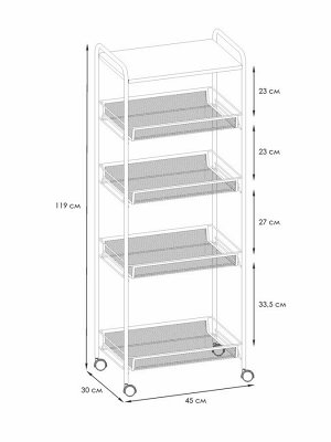 Этажерка на колесиках и со столешницей "Ладья 35 КС 45х30х119 см