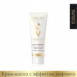 EVELINE MAGIC LIFT Крем-маска с эффектом лифтинга 50мл (*12)