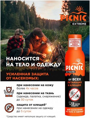 Средство от комаров клещей аэрозоль PICNIC Extreme 150мл