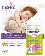 Бейби пластины от комаров, Детские, Пикник / PICNIC Baby, 10 шт в уп