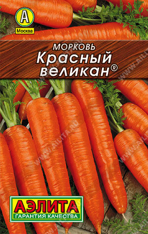 Морковь Красный великан (лидер) (Код: 91931)