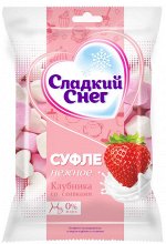 6.10.33 Зефирки нежные &quot;Сладкий снег&quot; Клубника со сливками 85г*12шт