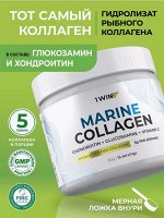 РЕДКИЙ СОСТАВ для суставов и связок. Морской рыбный коллаген 2 типа с Хондроитином и Глюкозамином