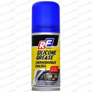 Смазка аэрозольная Ruseff Silicone Grease, силиконовая, для поверхностей из пластика, резины, металла и дерева, баллон 100мл, арт. 16367N