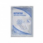 Перчатки п/э одноразовые L, 1*100 (100 уп/кор) ПФ