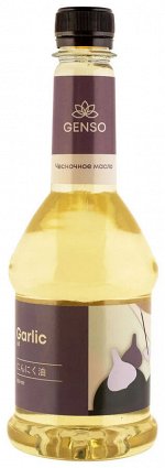 Масло чесночное Genso