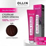 OLLIN COLOR  4/4 шатен медный 100 мл Перманентная крем краска для волос
